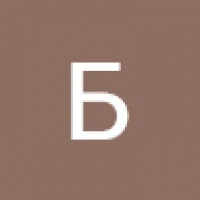 Богдан Маковский